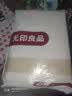 无印良品家纺A类全棉床单单件 被单双人纯棉床罩 230*245cm 实拍图