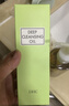 DHC蝶翠诗橄榄卸妆油300ml 温和卸妆易乳化不油腻去角质清洁保湿自营 实拍图