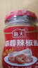 海天调味酱 锦上鲜蒜蓉辣椒酱 烧烤生蚝蒜蓉酱下饭酱炒菜调料调味品 【0防腐】鲜香蒜蓉辣椒酱230g*2 实拍图