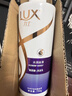 力士（LUX）【柔顺留香】水润丝滑玻尿酸洗发水750g 干枯毛躁发质 柔顺留香 实拍图
