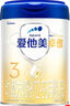 爱他美（Aptamil）爱他美 卓傲幼儿配方奶粉 3段(12-36个月) 800g*1罐 益生元 实拍图