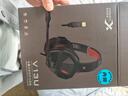 西伯利亚V13U游戏耳机头戴式有线USB7.1环绕电竞吃鸡耳机电脑耳机麦克风二合一 黑红色 实拍图