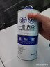 大众（Volkswagen）原厂刹车油/制动液 1L装 速腾/高尔夫/宝来/捷达/迈腾/CC 实拍图