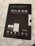 捷顺行车载安卓大屏9寸汽车导航钢化膜10.2寸通用飞歌GS2中控显示屏膜 实拍图