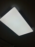 惠普精工客厅吸顶灯led现代简约餐厅书房灯具110*70cm遥控三色 实拍图