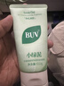 BUV小绿泥叶绿素氨基酸洗面奶300g男女保湿清洁控油收毛孔去黑头洁面 实拍图