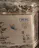贡苑 张家界高山莓茶40g 特优级富含黄酮龙须嫩芽尖土家永顺野生霉茶 实拍图