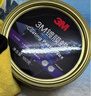 3M 镀膜车蜡汽车蜡养护蜡 黑白色车漆打蜡通用去污抛光修复防划痕 实拍图