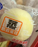 港荣蒸蛋糕无蔗糖480g面包蛋糕早餐零食中西式糕点心甜品礼品盒物箱 实拍图