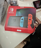 任天堂（Nintendo）【国内保税仓】Switch2/1代 OLED/续航加强日版/港版便携家用ns体感游戏机掌机 日版续航红蓝32GB保税（赠共享会员） 实拍图