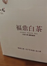 陈一凡 福鼎白茶 茶叶礼盒白茶寿眉小茶饼送长辈便捷自饮礼盒装300g 实拍图