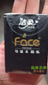 洁柔手帕纸黑Face迷你4层6片24包 强韧可湿水纸巾小包便携式无香 实拍图
