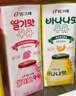 宾格瑞（BINGGRAE）韩国进口牛奶香蕉味牛奶 饮料200ml*24 箱装送礼 实拍图