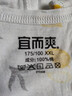 宜而爽【100%纯棉】中老年背心女士大码夏季薄款内衣打底汗衫送妈妈礼物 实拍图