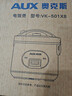 奥克斯（AUX）微压电饭煲 电饭锅 5L家用简易操作老式西施煲 宿舍蒸米饭大容量煮饭小型电饭锅 4-5个人 VK-501X8 实拍图