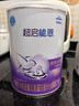 雀巢（Nestle）超启能恩1段 特殊医学用途婴幼儿乳蛋白部分水解配方食品 380g 实拍图