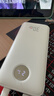 京东京造30W充电宝小巧轻薄20000毫3c认证京东自营可上飞机移动电源大容量适用户外苹果17小米17华为荣耀 实拍图