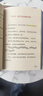 魔戒三部曲少年版（2026全网独家全彩版）（翻译泰斗王晋华精译，畅销作家倾心改编，特邀顶级画师精心绘制百余幅彩插。影响了《哈利·波特》《权力的游戏》作者的神作。更适合孩子阅读的奇幻史诗。） 实拍图