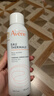 雅漾（Avene）舒泉保湿喷雾150ML 补水爽肤水湿敷水化妆水舒缓敏肌大喷礼物男女 实拍图