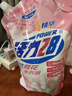 活力28铃兰樱花洗衣液24斤 3.6kg*2瓶+1.6kg*3袋 持久留香 超值囤货装 实拍图