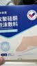 振德褥疮贴泡沫敷料10cm无边可裁剪无菌敷贴5片加厚医用防痤疮压疮贴 实拍图