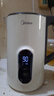 美的（Midea）恒温电热水壶烧水壶自动断电保温一体食品级304不锈钢冲奶热水壶1.7L大容量泡茶 MK-SH17X304 实拍图