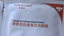 华美科 HURMEVKOR面膜抗皱紧致抗衰老补水面膜敏感肌肤专用天然虾青素面膜补水保湿 实拍图