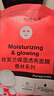 丝芙兰（SEPHORA）蚕丝面膜 保湿补水透亮 石榴5pcs 实拍图