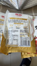 潮庭潮汕牛杂煲熟食65%红炖牛筋牛肚牛腩共3斤 加热即食预制菜下酒菜 实拍图