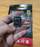 闪迪（SanDisk）256GB TF(MicroSD)内存卡 4K极速金卡A2 V30 U3行车记录仪 运动相机无人机 监控存储卡 读190MB/s 实拍图