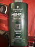 施华蔻（Schwarzkopf）男士薄荷活力洗发露450ml 长效清爽控油蓬松洗发水舒缓头皮洗头膏 实拍图