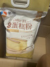 新良 原味蛋糕粉10斤装 低筋面粉 烘焙原料 糕点饼干用小麦粉 实拍图
