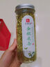 印象堂茶叶花草茶礼盒礼物新花金银花茶凉茶养生茶共一罐50g 实拍图