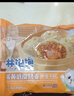 林饱饱早餐任选加购8件49.9元纸皮烧麦芝士牛肉卷鸡肉卷饭团速食半成品z 藤椒鸡肉小龙虾饭团1袋150g 实拍图
