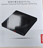 联想（Lenovo）8倍速 USB外置光驱刻录机 DVD光驱外置 CD移动光驱 笔记本电脑台式机便携免驱外接光驱 GP70Pro 实拍图