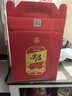 尖庄 大光 浓香型白酒 50度 中秋送礼 42度 500mL 6瓶 1盒 大光优级 实拍图