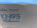 海氏海诺卓护 一次性口罩kn95立体防护 独立包装成人口罩防尘防花粉 50只 实拍图