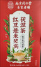 南同四海同仁堂红糖姜茶大姨妈独立包装红枣桂圆枸杞补气血热饮养生茶泡水 实拍图