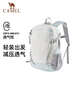 骆驼（CAMEL）【云影】双肩包背男防泼水旅行包轻量书包学生户外徒步登山包 实拍图