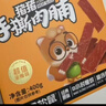 三只松鼠手撕肉脯原味400g/420g 量贩装 混发 休闲零食 靖江风味猪肉干 实拍图