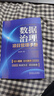 数据治理项目管理手册 数据质量 数据标准 数据认责 数字化转型 数据安全 商业图书 畅销书 实拍图