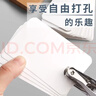离草空白卡片单词卡 白色硬卡纸便携随身幼儿学前教育记背DIY手写学习自制手卡纸学习必备 200张 实拍图