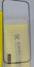 ALittleFlower适用于iPhone16e/14/13/13pro钢化膜16e/14/13/13pro手机膜苹果防摔抗指纹超薄全屏全覆盖贴膜2片 实拍图