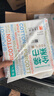全棉时代【孙颖莎同款】洗脸巾160抽*3提悬挂式100%棉柔一次性毛巾20*20CM 实拍图