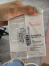 雅漾（Avene）【樊振东同款】控油抗痘精华露30ml*2 C位精华0酸敏感肌效期27.7 实拍图