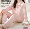 猫人睡衣女士100%纯棉带胸垫简约翻领长袖开衫可外穿家居服樱花粉XL 实拍图