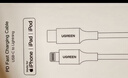 绿联【官方MFi认证】适用苹果14/13充电线Type-C数据线PD30/20W快充Lightning接口iPhone手机2米 实拍图