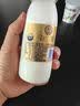 每日鲜语原生优护A2β-酪蛋白鲜牛奶250ml*3瓶鲜奶定期购 实拍图