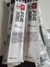 斑马牌（ZEBRA）中性笔替芯（适用于JJS15/JJS55）0.4mm子弹头大容量笔芯 JF-0.4芯 RJF4 红色 10支装 实拍图