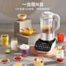 九阳（Joyoung）轻音破壁机家用全自动榨汁豆浆机多功能降噪彩屏纤薄1.75L五谷杂粮3-5人用P557国家补贴 实拍图